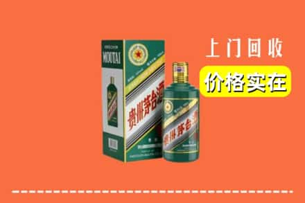 宁波回收纪念茅台酒